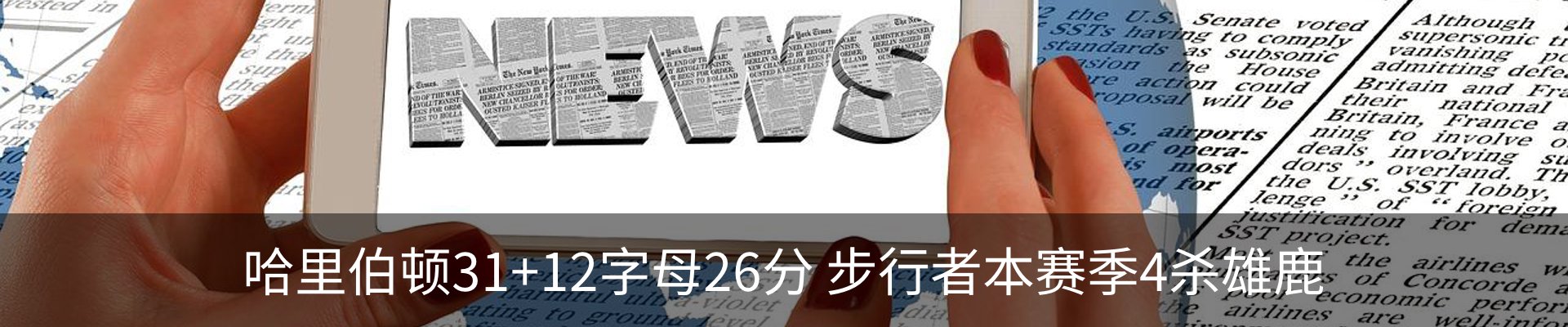 最新动态